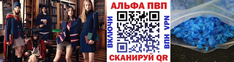 Alfa_PVP кристаллы  Чердынь 