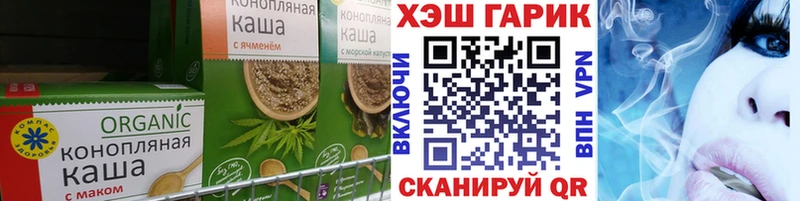 Canna-Cookies конопля  Чердынь 