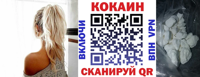 Кокаин Боливия  Чердынь 