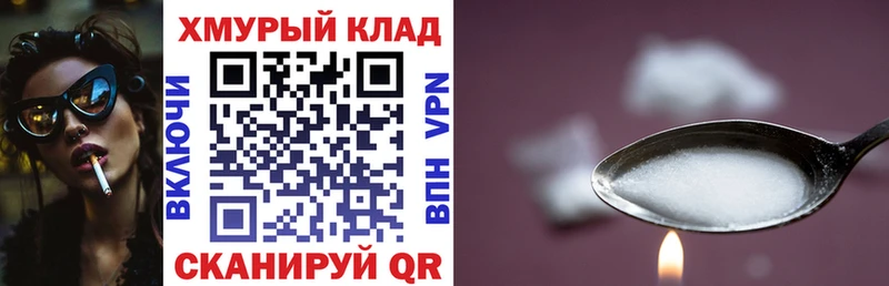 ГЕРОИН гречка  купить наркотики сайты  нарко площадка какой сайт  Чердынь 