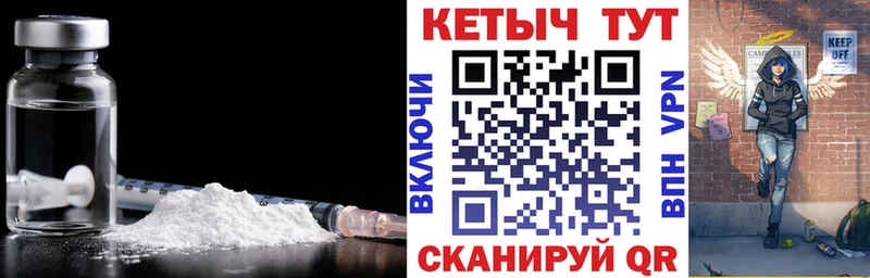 КЕТАМИН ketamine  где продают   Чердынь 