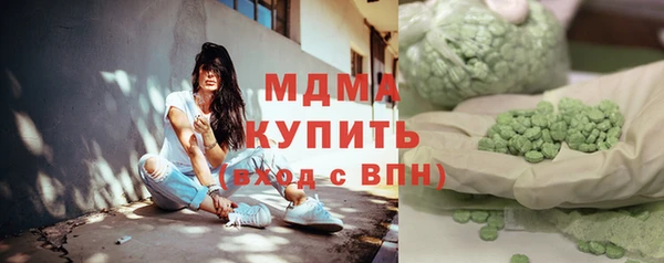 ECSTASY Алексеевка