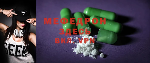 синтетический гашиш Переславль-Залесский