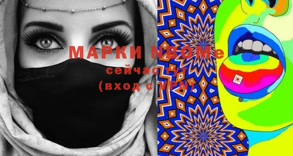 ECSTASY Алексеевка