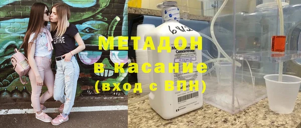 ECSTASY Алексеевка