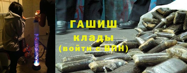 ПСИЛОЦИБИНОВЫЕ ГРИБЫ Алексин