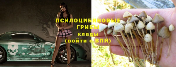 гашишное масло Абаза