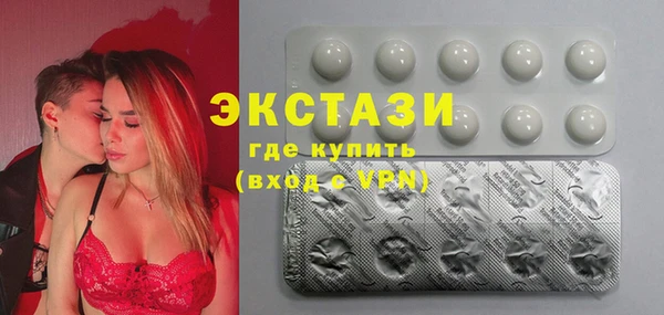 ПСИЛОЦИБИНОВЫЕ ГРИБЫ Алексин