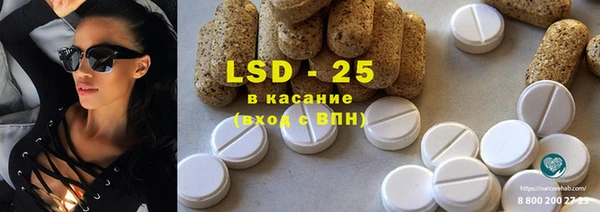 ECSTASY Алексеевка