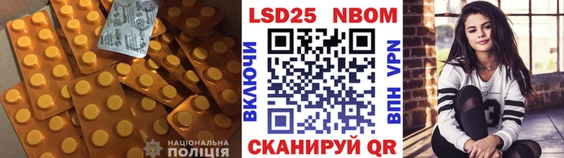 гидра сайт Чердынь LSD-25 экстази кислота
