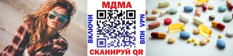 закладки  Чердынь  MDMA молли 