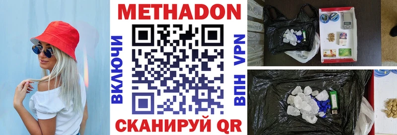 даркнет клад  blacksprut как зайти  Чердынь  МЕТАДОН мёд 