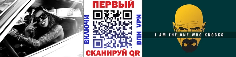мориарти формула  мега как зайти  Чердынь  Метамфетамин витя 