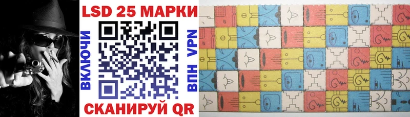 Наркотические марки 1500мкг  Чердынь 