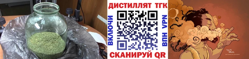 ТГК вейп  Чердынь 